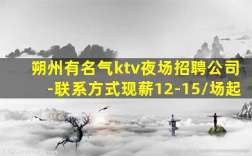 舟山酒吧招聘
